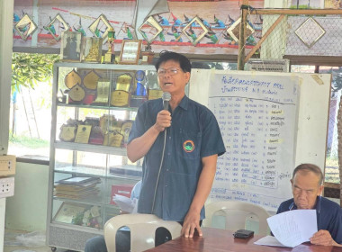 ประชุมใหญ่สามัญประจำปี กลุ่มเกษตรกรทำนาเนินปอ พารามิเตอร์รูปภาพ 3